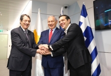 «Η συνεργασία Ελλάδας-Κύπρου-Ισραήλ είναι πλέον στρατηγικού χαρακτήρα και επεκτείνεται συνεχώς»