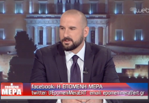 «Σκληρή η μάχη της κυβέρνησης για την επιτυχή μη περικοπή των συντάξεων»