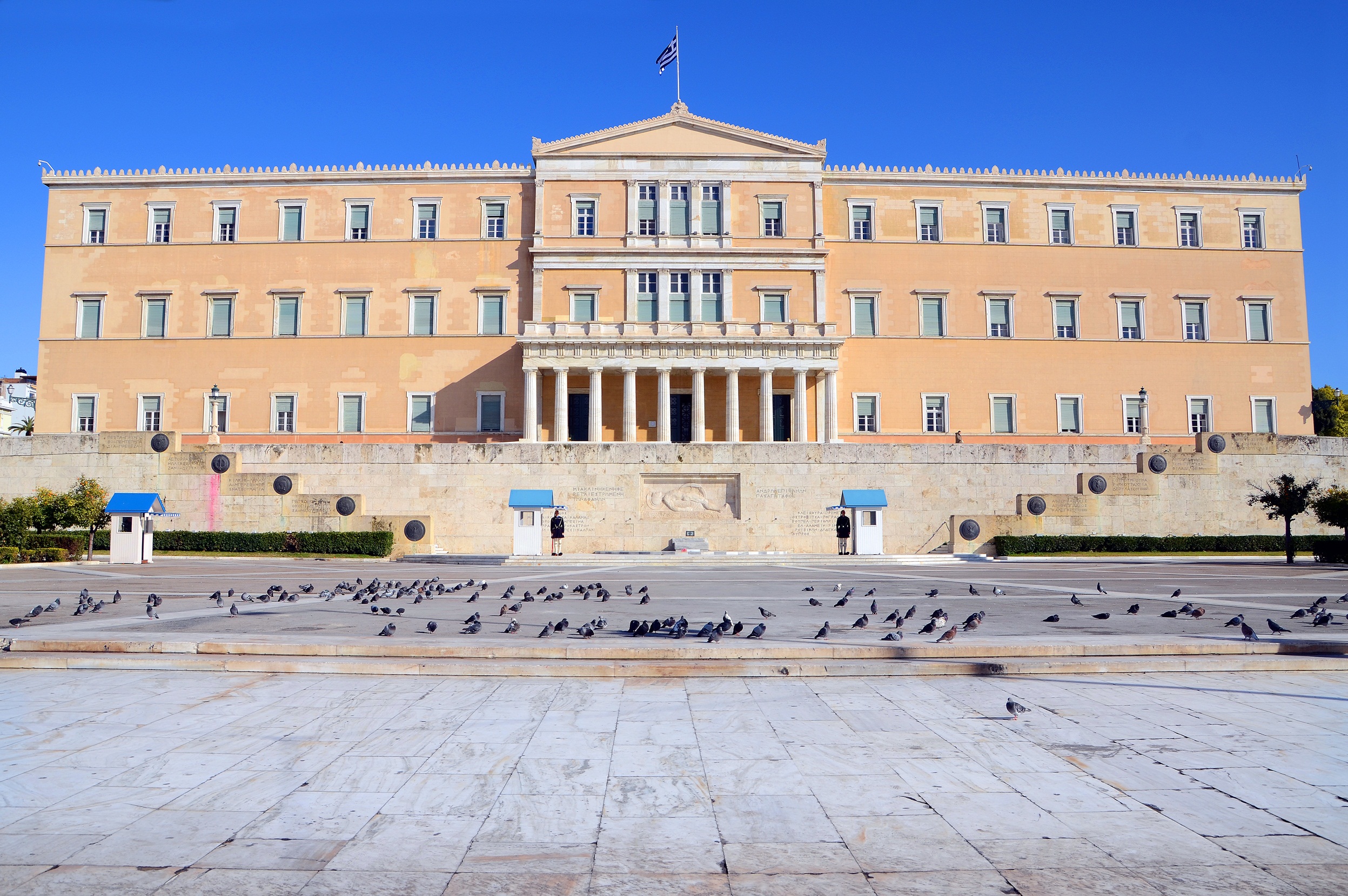 Αποτέλεσμα εικόνας για Ίδρυμα της Βουλής για τον Κοινοβουλευτισμό και τη Δημοκρατία